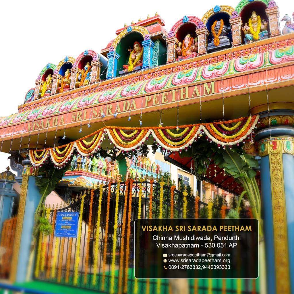 visistatha-img